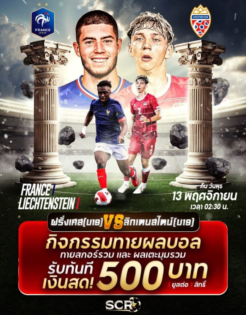 กิจกรรม 13.11.2024