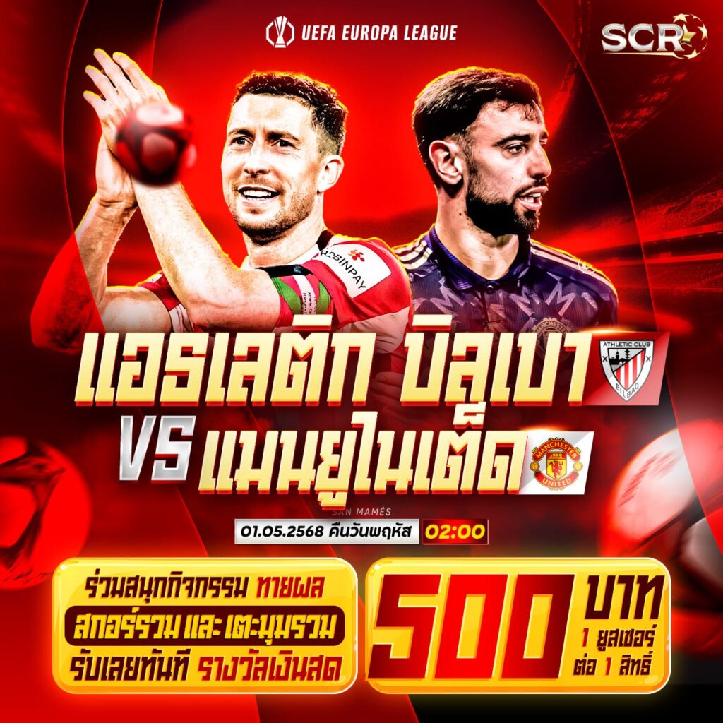 กิจกรรม 1.5.2025