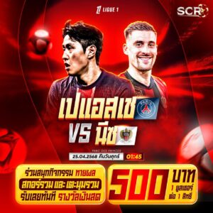 กิจกรรม 25.4.2025