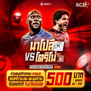 กิจกรรม 27.4.2025