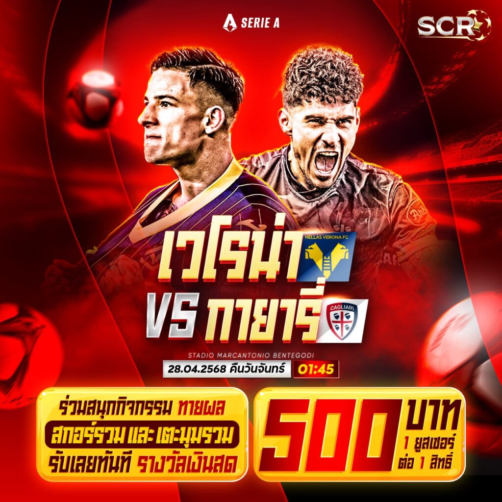 กิจกรรม 28.4.2025
