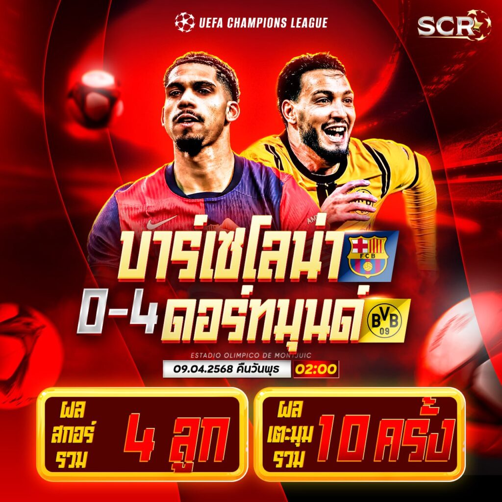 สรุปกิจกรรม 9.4.2025