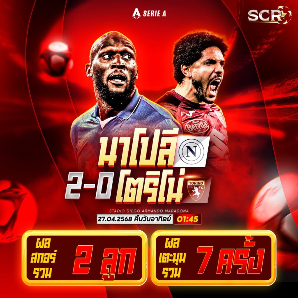 สรุปกิจกรรม 27.4.2025