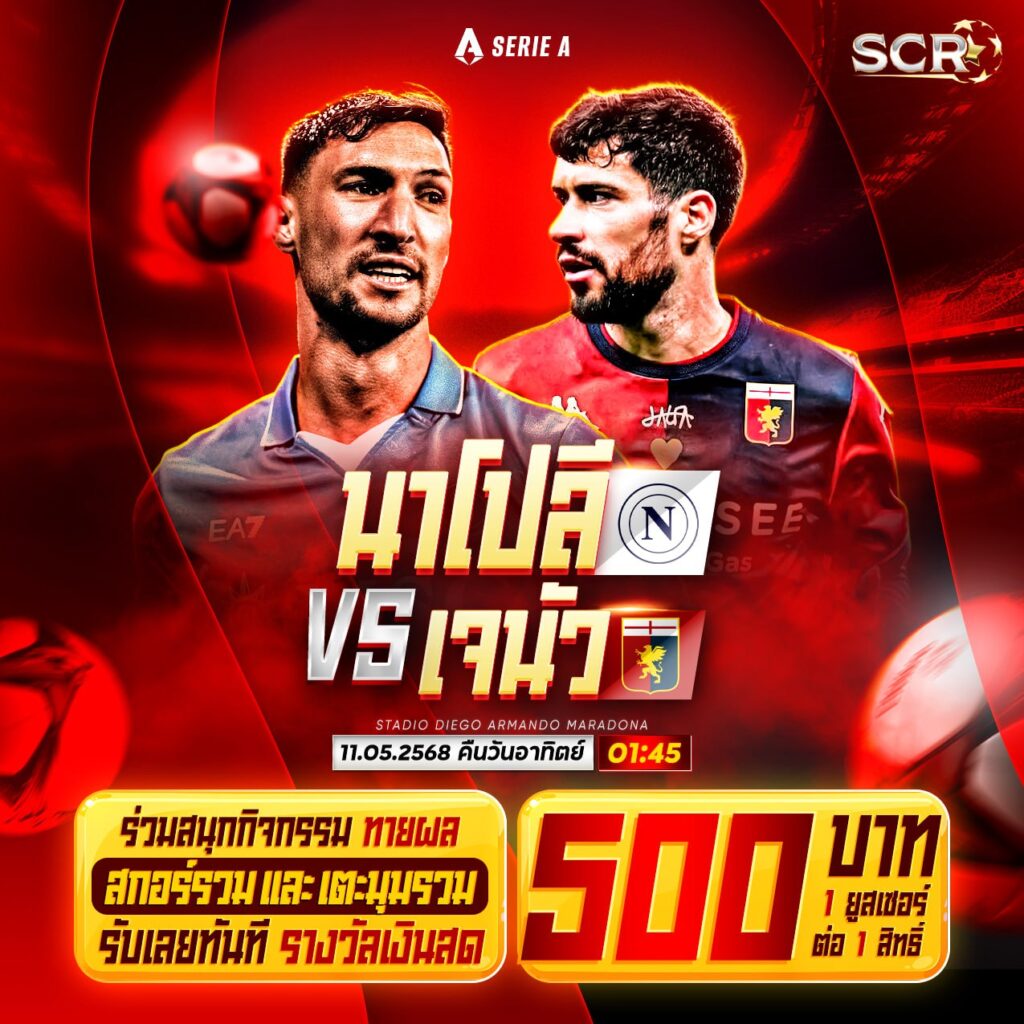 กิจกรรม 11.5.2025