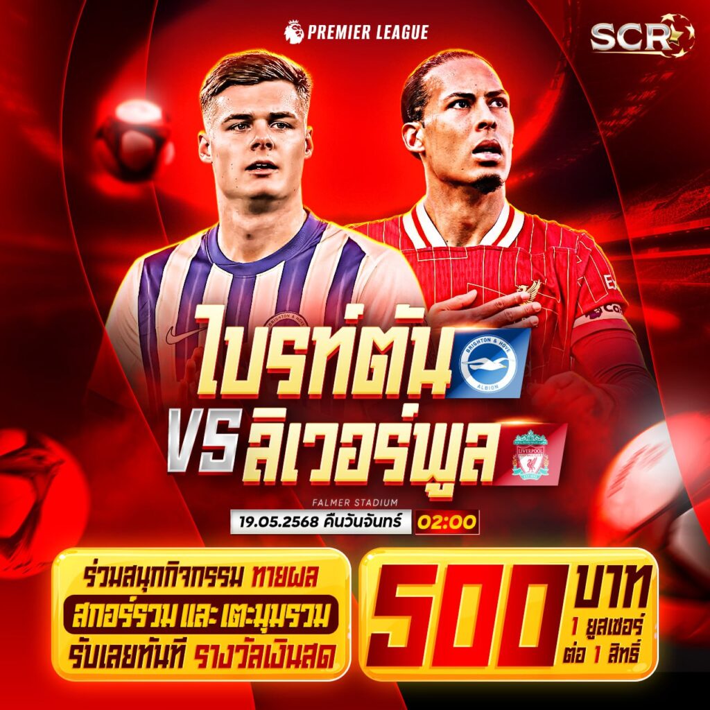 กิจกรรม 19.5.2025