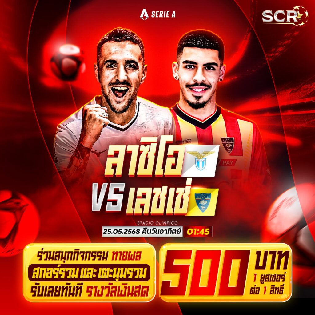 กิจกรรม 25.5.2025