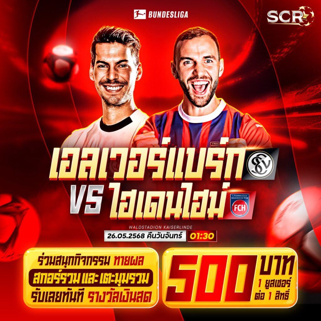 กิจกรรม 26.5.2025