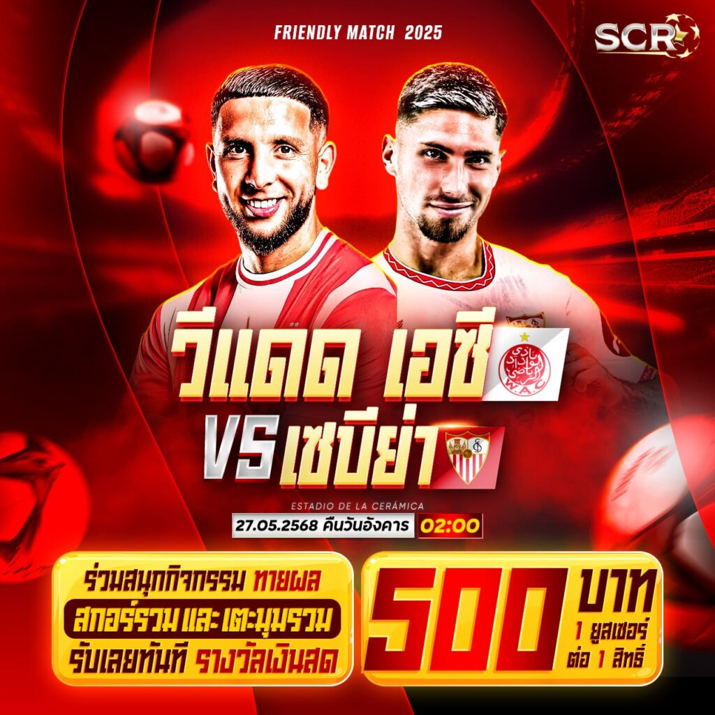 กิจกรรม 27.5.2025
