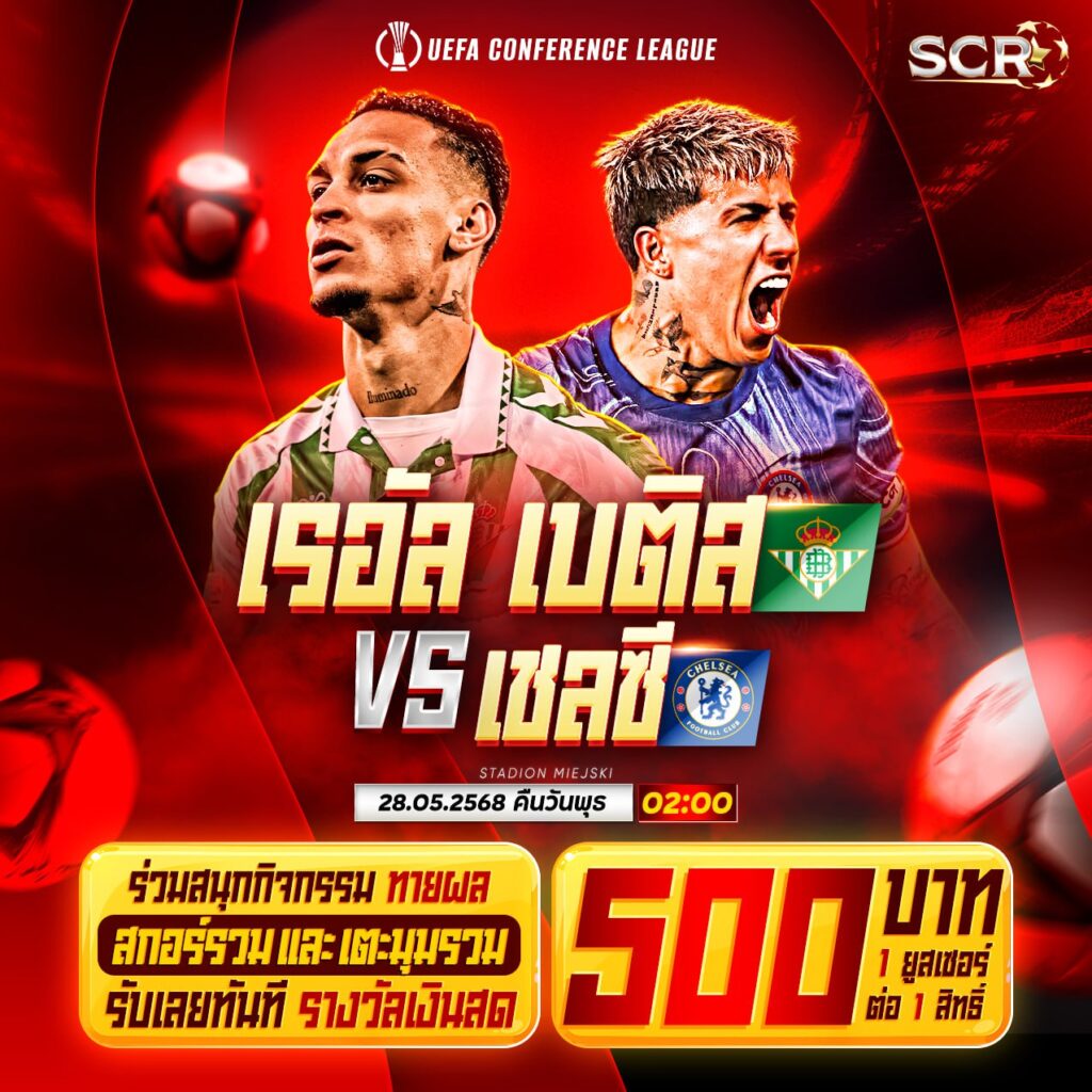 กิจกรรม 28.5.2025