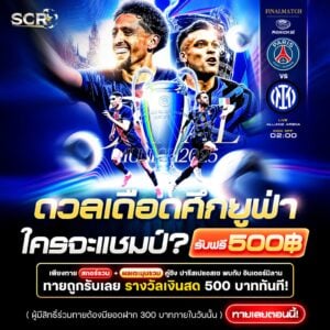 กิจกรรม 31.5.2025