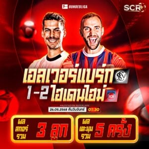 สรุปกิจกรรม 26.5.2025
