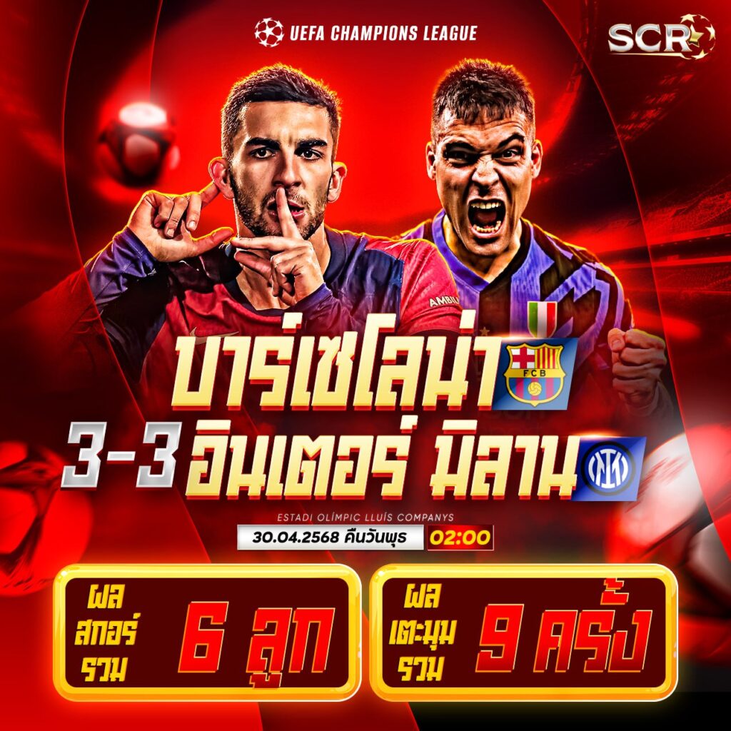 สรุปกิจกรรม 30.4.2025