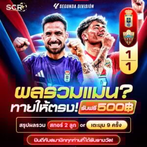 สรุปกิจกรรม 11.6.2025