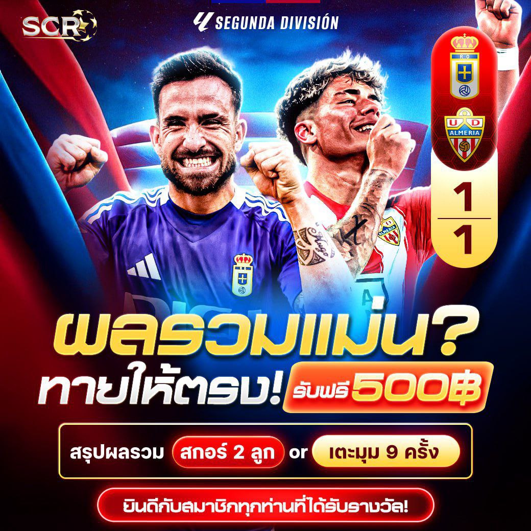สรุปกิจกรรม 11.6.2025
