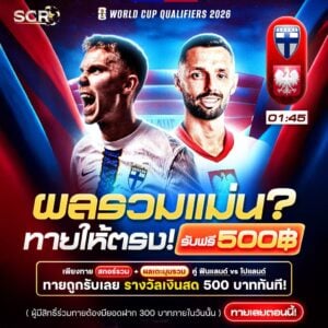 กิจกรรม 10.6.2025