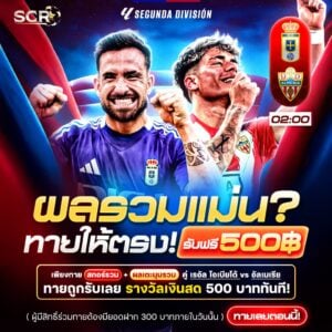 กิจกรรม 11.6.2025