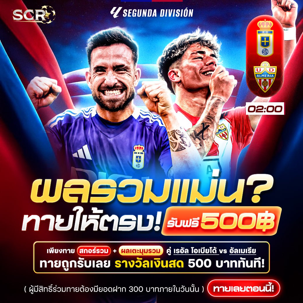กิจกรรม 11.6.2025