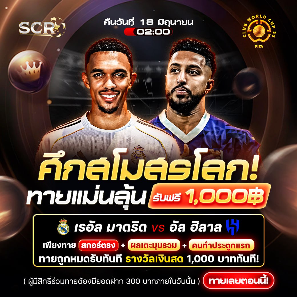 กิจกรรม-18-06-2025