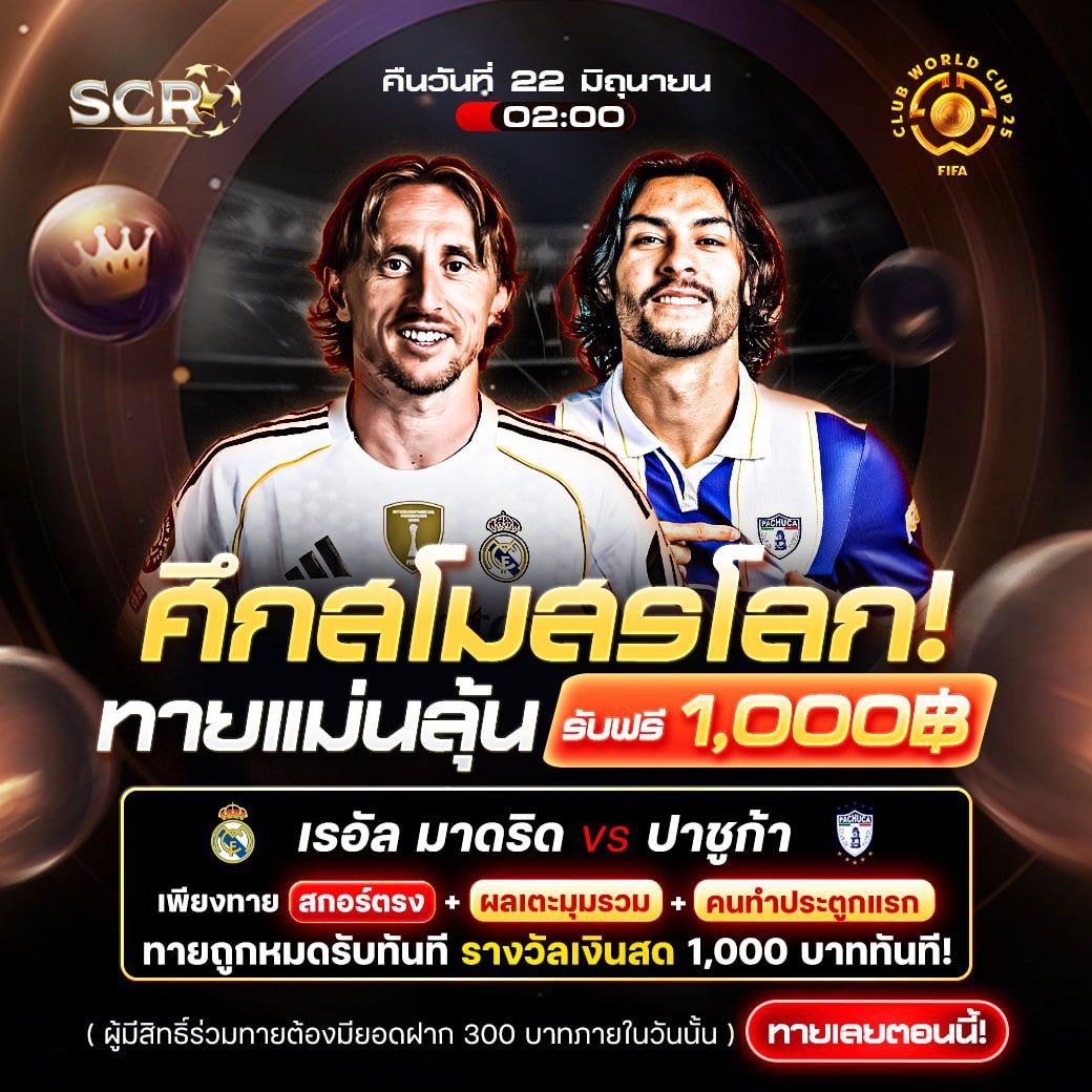 กิจกรรม 22.6.2025