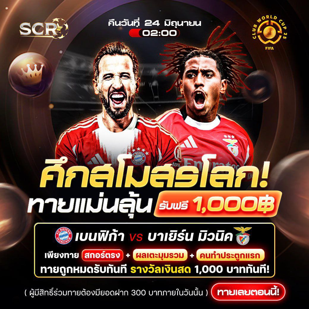 กิจกรรม 24.6.2025