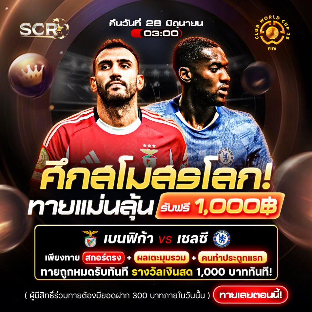 กิจกรรม 28.6.2025