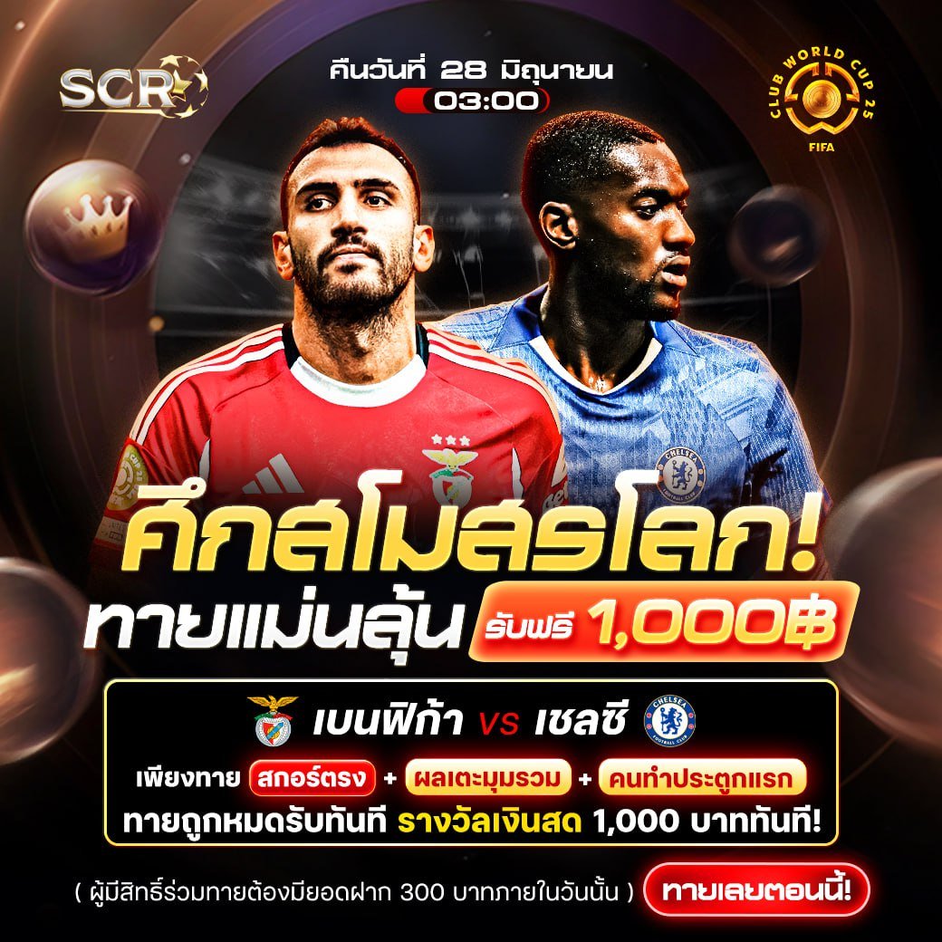 กิจกรรม 28.6.2025