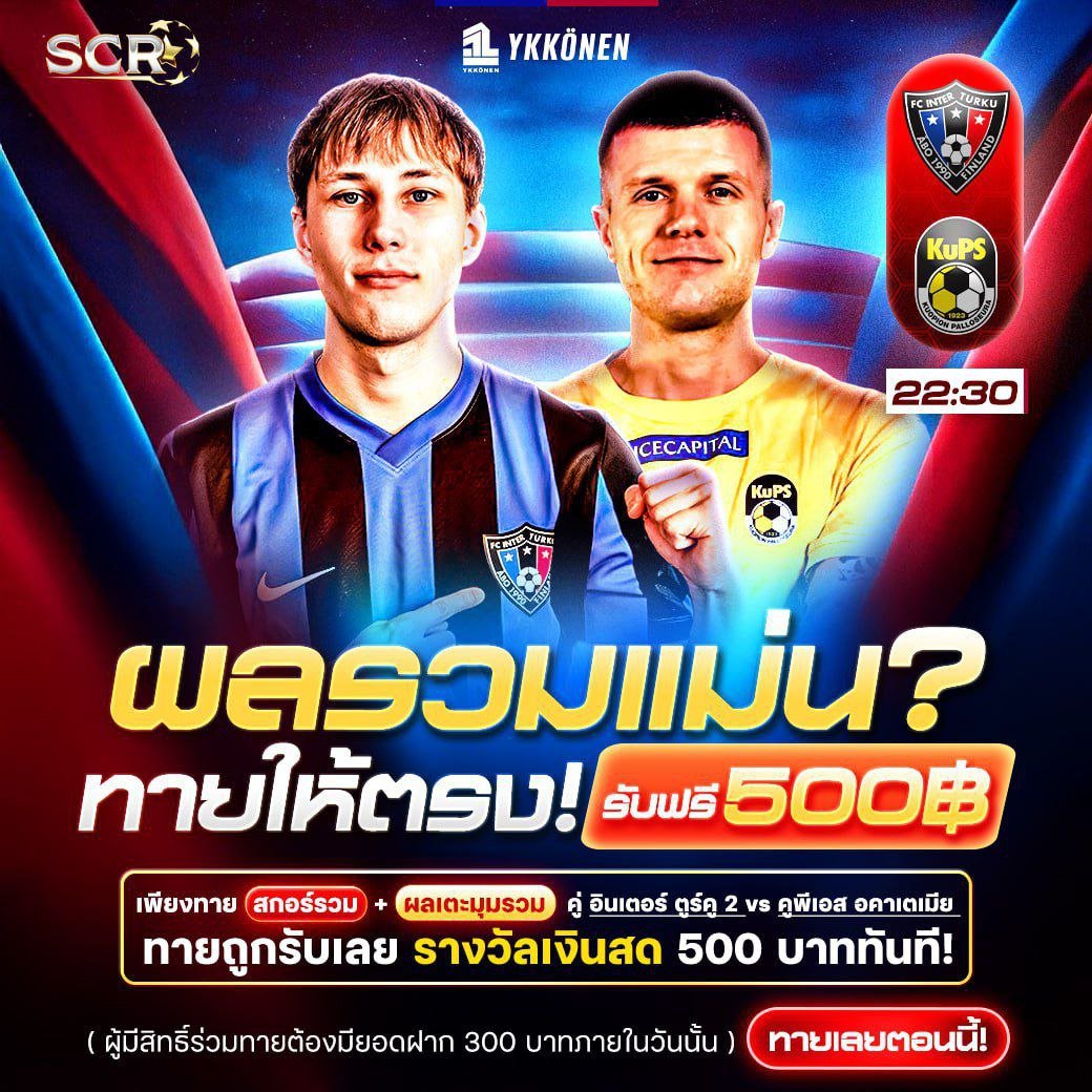 กิจกรรม 3.6.2025