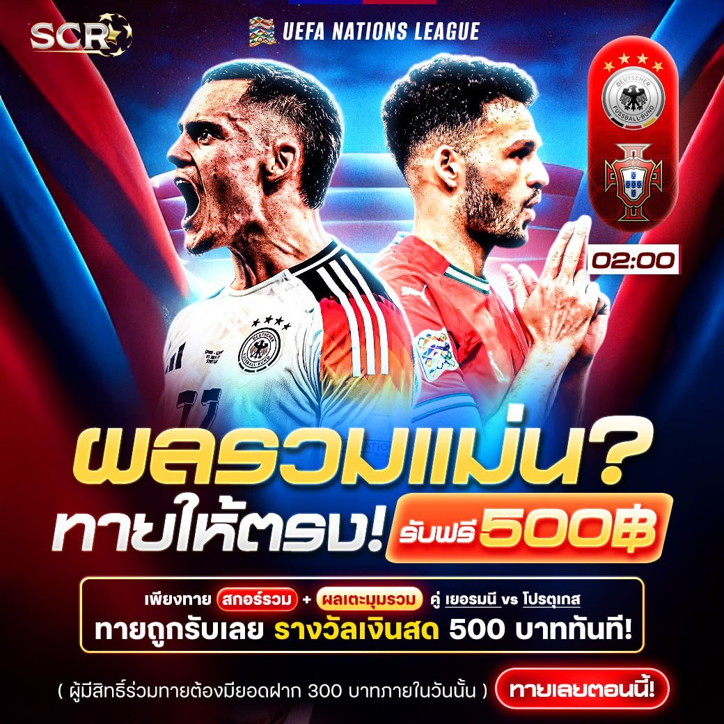 กิจกรรม 4.6.2025