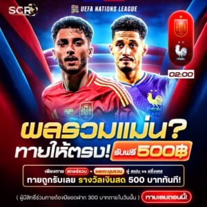 กิจกรรม 5.6.2025