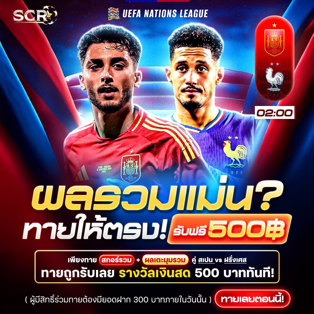 กิจกรรม 5.6.2025