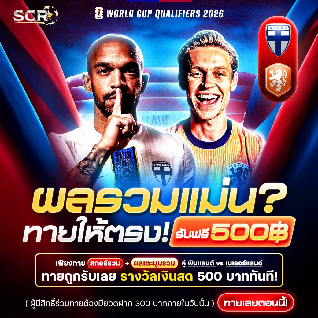 กิจกรรม 7.6.2025