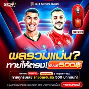 กิจกรรม 8.6.2025