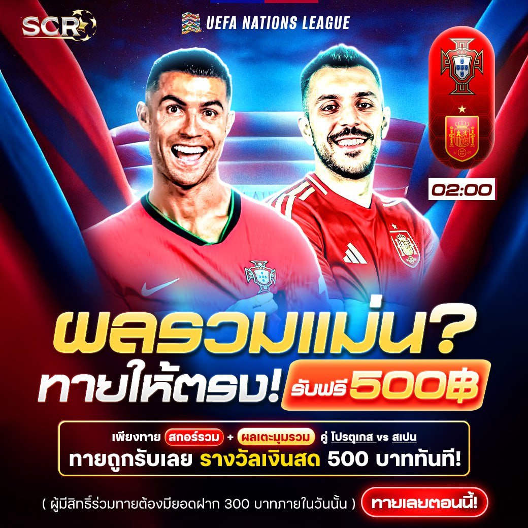 กิจกรรม 8.6.2025