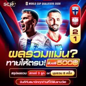 สรุปกิจกรรม 10.6.2025
