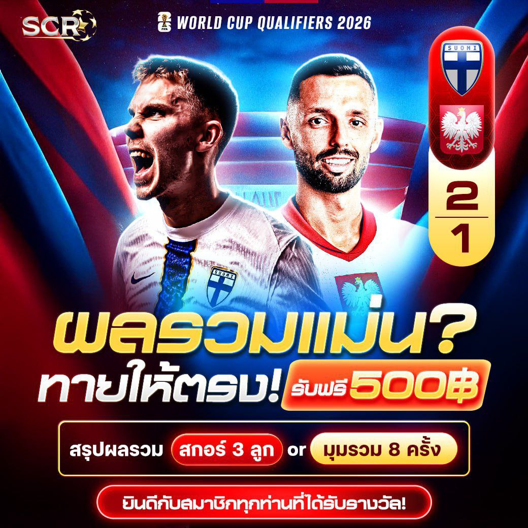 สรุปกิจกรรม 10.6.2025