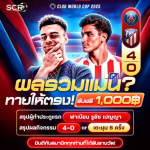 สรุปกิจกรรม 15.6.2025