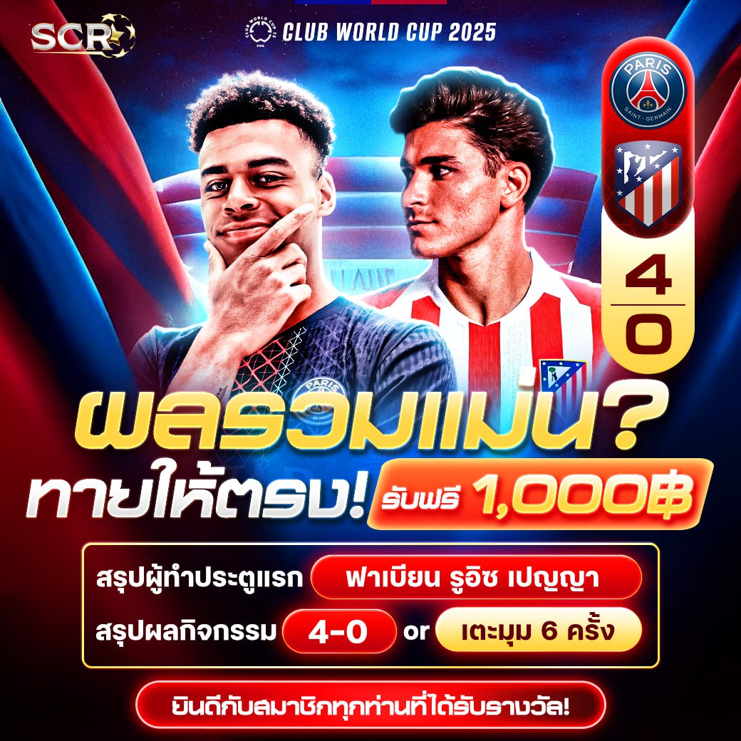 สรุปกิจกรรม 15.6.2025