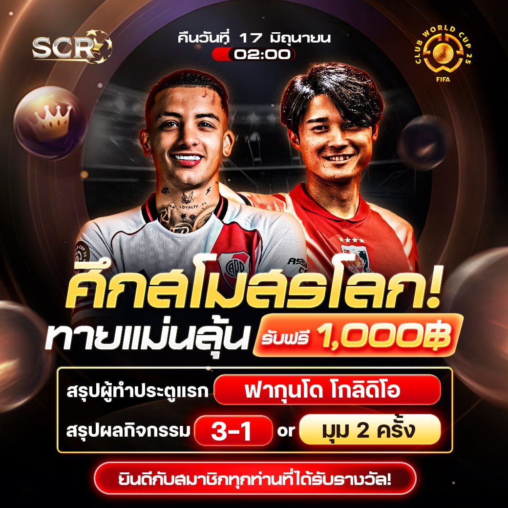 สรุปกิจกรรม 17.6.2025