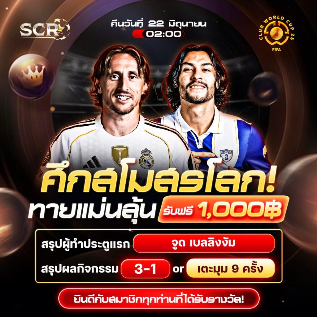 สรุปกิจกรรม 22.6.2025