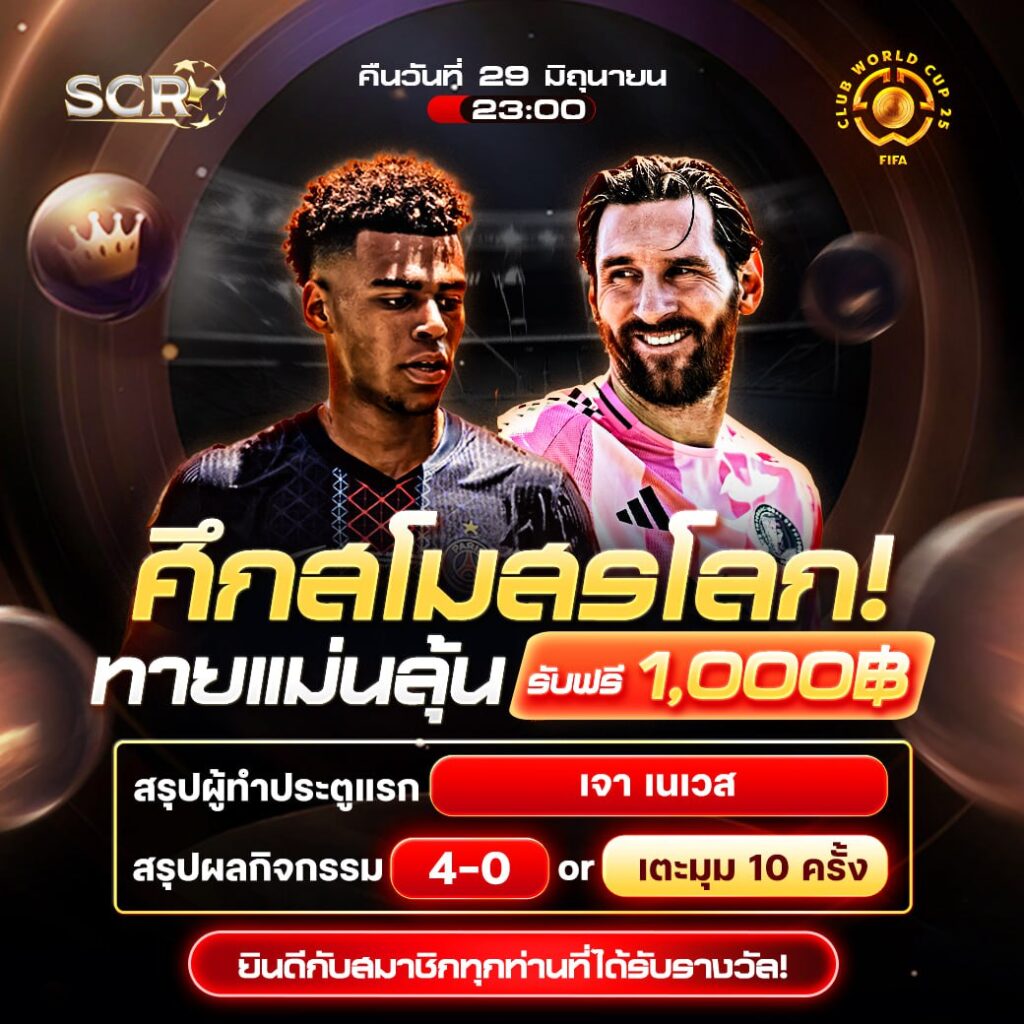 สรุปกิจกรรม 29.6.2025ฃ