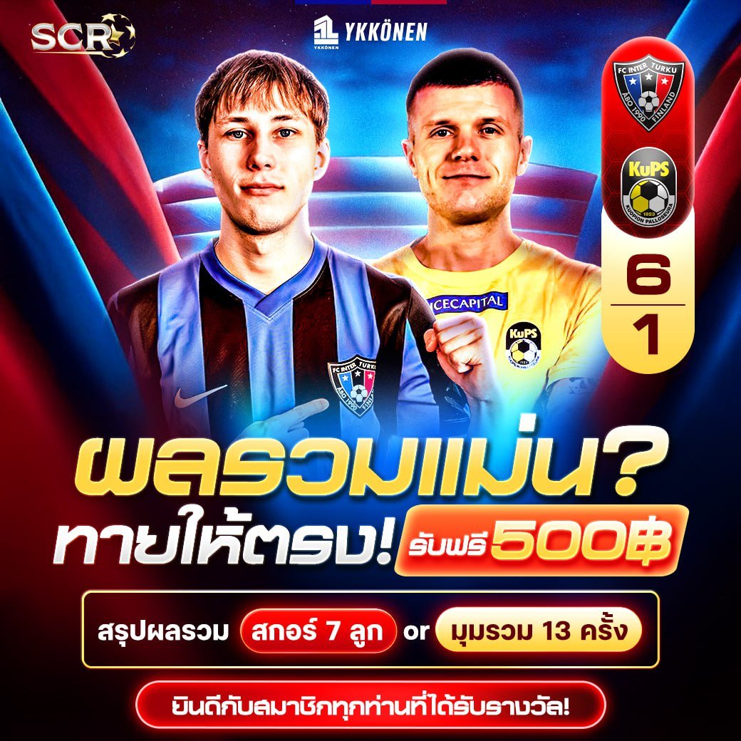 สรุปกิจกรรม 3.6.2025