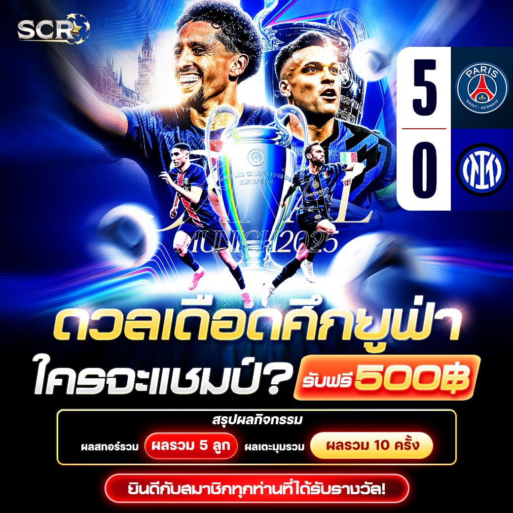 สรุปกิจกรรม 31.5.2025