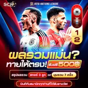 สรุปกิจกรรม 4.6.2025