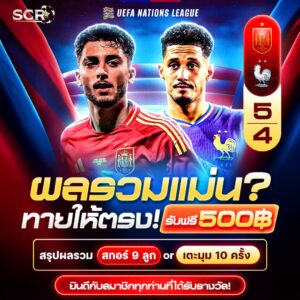 สรุปกิจกรรม 5.6.2025