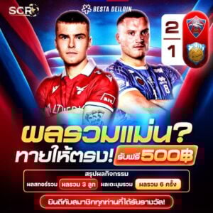 สรุปกิจกรรม 5.6.2025