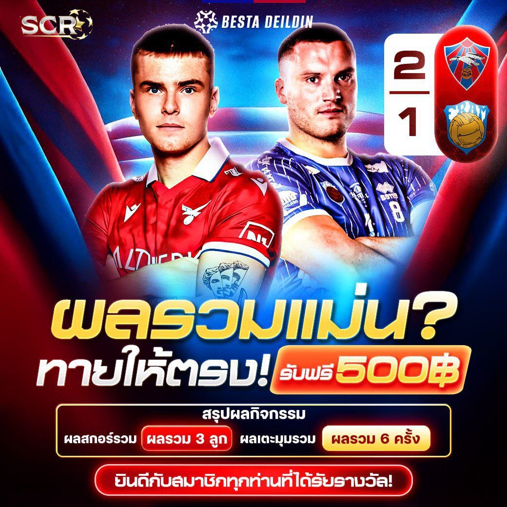 สรุปกิจกรรม 5.6.2025