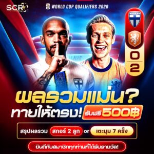 สรุปกิจกรรม 7.6.2025
