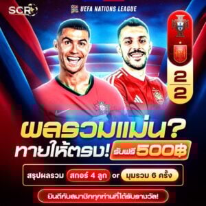 สรุปกิจกรรม 8.6.2025