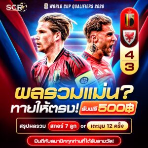 สรุปกิจกรรม 9.6.2025