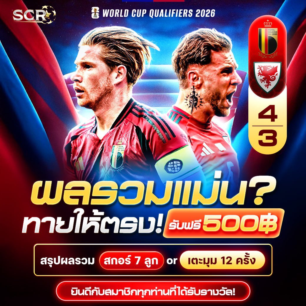 สรุปกิจกรรม 9.6.2025